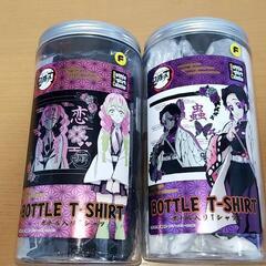 【鬼滅の刃】ボトルTシャツ2種