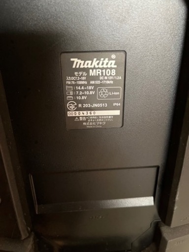 最終値下げ【中古】マキタ(makita) コードレスラジオ MR108B☆格安出品