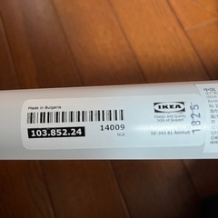 【ネット決済】IKEA イケア　長めの靴べら　