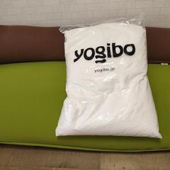 yogibo(ヨギボー)セットです。