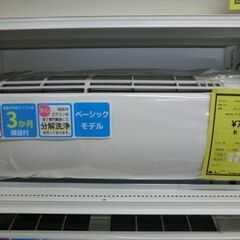 ジモティ来店特価!!!エアコン 【東芝】 RAS-F221PKS 2020 J-571