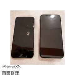 iPhone XS液晶修理📱
