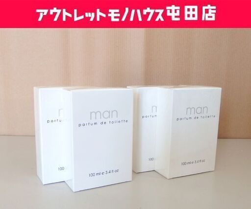 未開封品 イタリア製 パルファン ド トワレ man マン ハーバライフ 100ml 4個セット 香水 札幌市 屯田店
