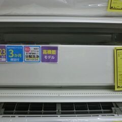 ジモティ来店特価!!! エアコン【三菱】 MSZ-L5618S 2018 J-493