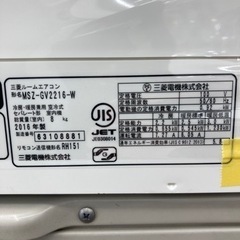 取りに来れる方限定！MITSUBISHIの壁掛けエアコンです！ 安心の6カ月