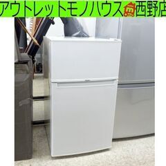 ハイアール 85L 小型2ドア冷凍冷蔵庫 【JR-N85B】2018年製 Amazon | Haier(ハイアール) 2ドア 直冷式 冷凍冷蔵庫 85L