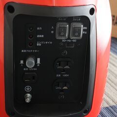 K42【極美品】ガソリンインバーター発電機 DY1500LBI 【リサイクルマート鹿児島鹿屋店】