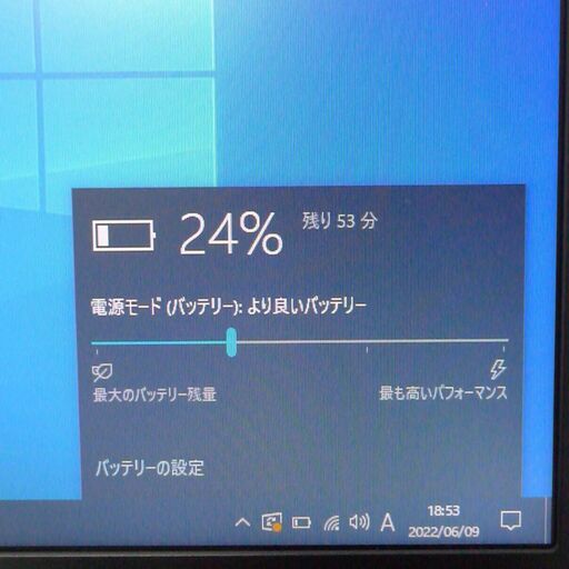 中古美品 15インチ Wi-Fi有 ノートパソコン HP 4540s 第3世代 Core i3 