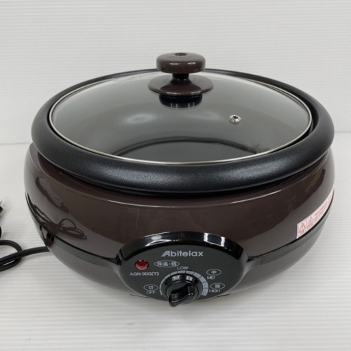 ほかほかお鍋にAbitelax アビテラックス AGN-30G(T) 電気グリル鍋
