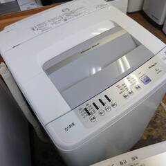 HITACHI／日立　全自動洗濯機　8.0kg　2017年製　NW-R803　リサイクルショップ札幌　買取本舗　平岸店