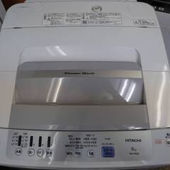 HITACHI／日立　全自動洗濯機　8.0kg　2017年製　NW-R803　リサイクルショップ札幌　買取本舗　平岸店