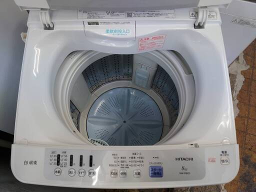 HITACHI／日立　全自動洗濯機　8.0kg　2017年製　NW-R803　リサイクルショップ札幌　買取本舗　平岸店