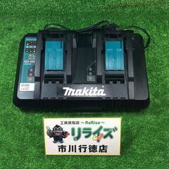 マキタ DC18RD 2口急速充電器 7.2~18V【市川行徳店...
