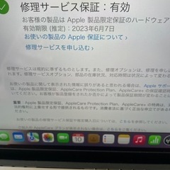 M1PRO Macbookpro 16インチ最終値下