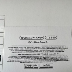 M1PRO Macbookpro 16インチ最終値下