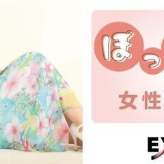 06/19(日)15:00開催！EXEO宇都宮会場「ぽっちゃり女...