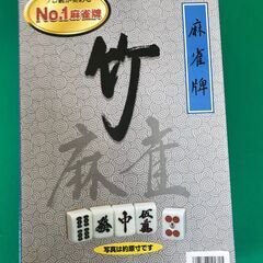 2日間限り】家庭用麻雀卓 折り畳式（740×740mm 高さ760mm）