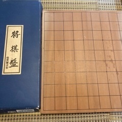 将棋盤