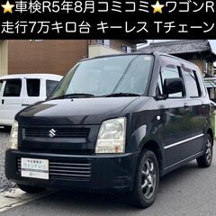 総額9.9万円★車検R5年8月★走行7万キロ台★キーレス★Tチェ...