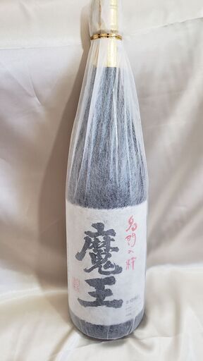 魔王