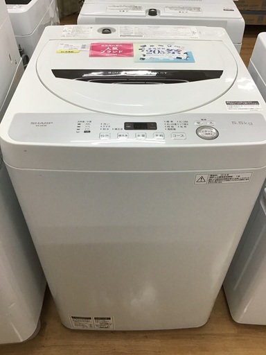 【トレファク神戸新長田】SHARPの2018年製の全自動洗濯機です!!!！!【取りに来れる方限定】