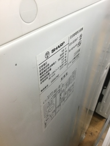 【トレファク神戸新長田】SHARPの2018年製の全自動洗濯機です!!!！!【取りに来れる方限定】
