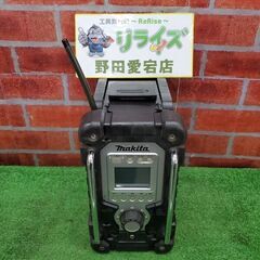 マキタ MR103 充電式ラジオ黒【野田愛宕店】【店頭取引限定】...