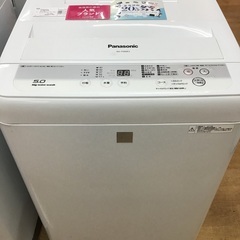 【トレファク神戸新長田 】Panasonicの洗濯機2015年製です！!!【取りに来れる方限定】 トレファク神戸新長田 】Panasonicの洗濯機2015年製です