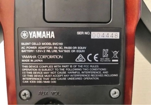 YAMAHA  サイレントチェロ SVC110