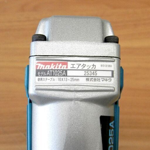 10mm 常圧 エアタッカ makita マキタ AT1025AK エアツール 家具