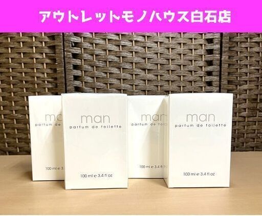 未開封 ハーバライフ イタリア製 パルファン ド トワレ マン man parfum de toilette 100ml 4個セット 香水 フレグランス ☆ 札幌市白石区 白石店