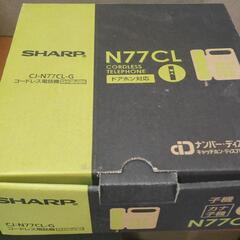 中古電話機 SHARP N77CL-G