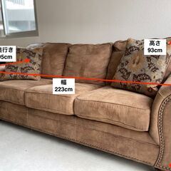 美品 アメリカ製3人掛けソファー