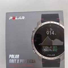 定価８２，５００円　 　POLAR(ポラール) 90085777...