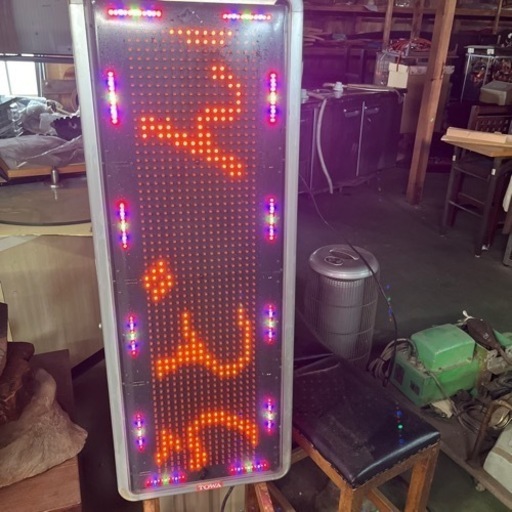 電光掲示板