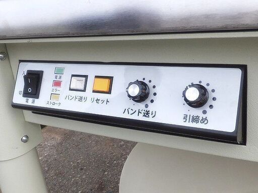 B0522AY ストラパック 半自動梱包機 iQ-400 標準型 PPバンド結束