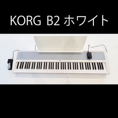KORG（コルグ） B2 ホワイト_88鍵盤_電子ピアノ_譜面立...