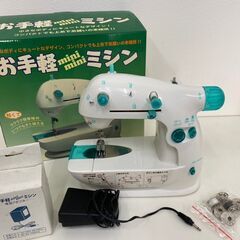 【ネット決済】【レガストック川崎本店】お手軽 mini mini...