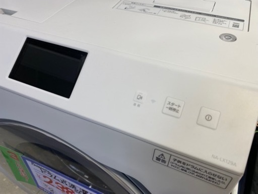 Panasonic NA-LX129AL ドラム式洗濯機21年 - 洗濯機 
