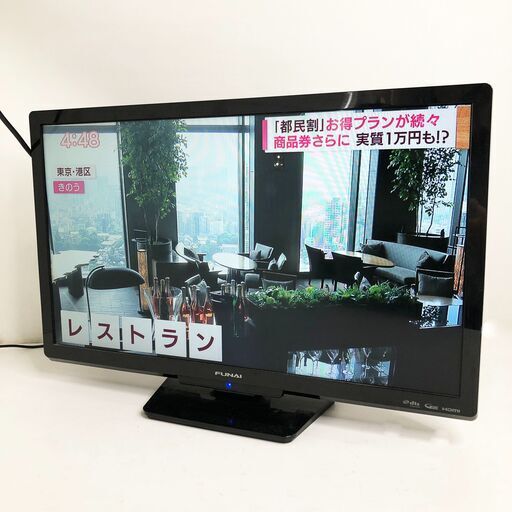 最愛 中古☆FUNAI FL-24H1010 液晶カラーテレビ 液晶テレビ