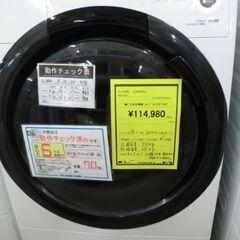 ジモティ来店特価!!!　ドラム洗濯機【SHARP】　ES-S7F...