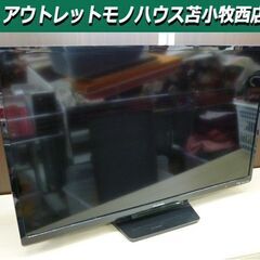 FUNAI 液晶テレビ 32インチ 2020年製 FL-32H1...