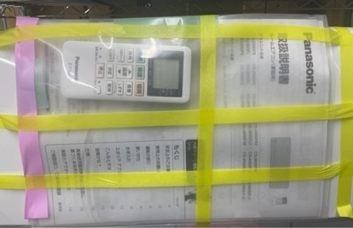 GM252【お取引中です】定価約6万円＋工事費 6か月保証付き Panasonic