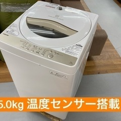 Panasonic 全自動洗濯機 5kg【2018年製】