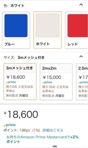 フルスクリーンワンタッチタープ3m×3m（新品マルチウエイト付き）