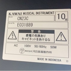 KAWAI 電子ピアノ 2011年 CN23Cモデル