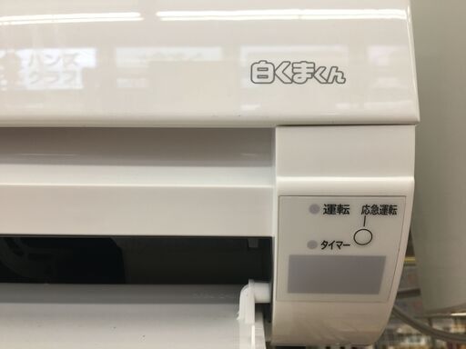 日立　RAS-A28J　エアコン　2.8kw　2019年製　中古品　【ハンズクラフト宜野湾店】