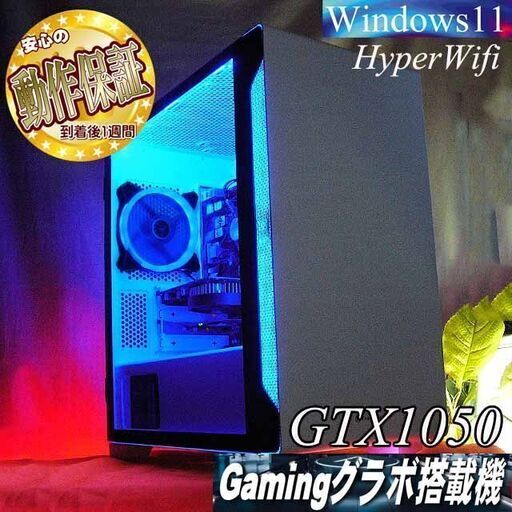 【★ネオンブルー★ハイパー無線　高FPSゲーミングPC】フォートナイト◎現品組み上げ製造番号：0610JPS2