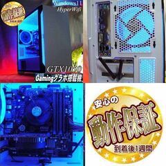 ☆ネオンブルー☆ハイパー無線 高FPSゲーミングPC】フォートナイト