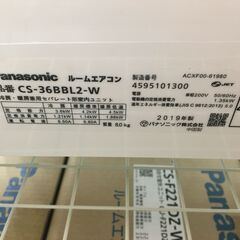 パナソニック CS-36BBL2 エアコン 3.6kw 2019年製 中古品 【ハンズ 